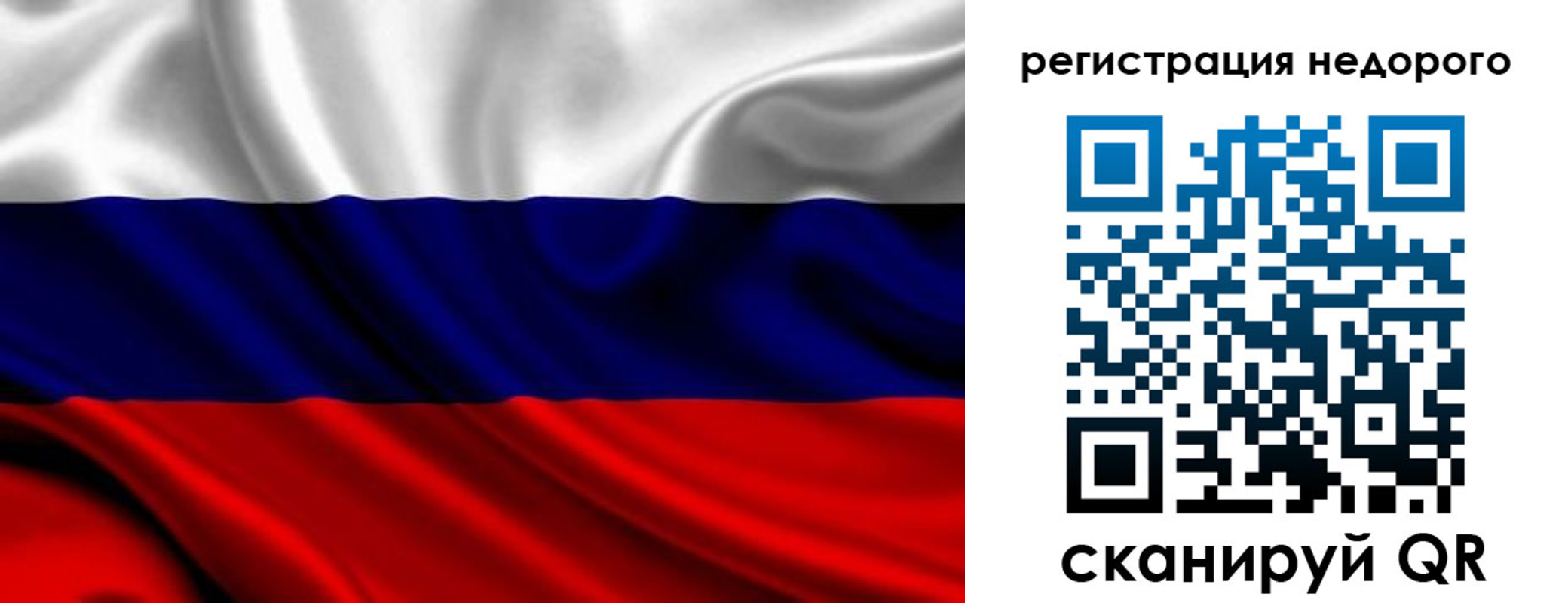 прописка законно в Краснокамске