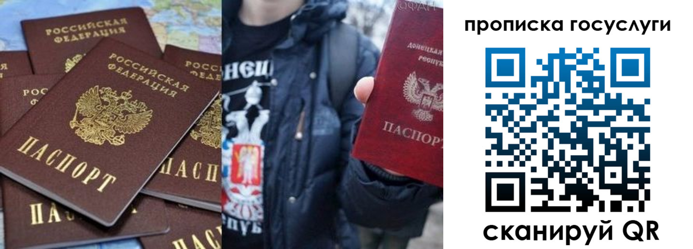 прописка для военкомата в Краснокамске