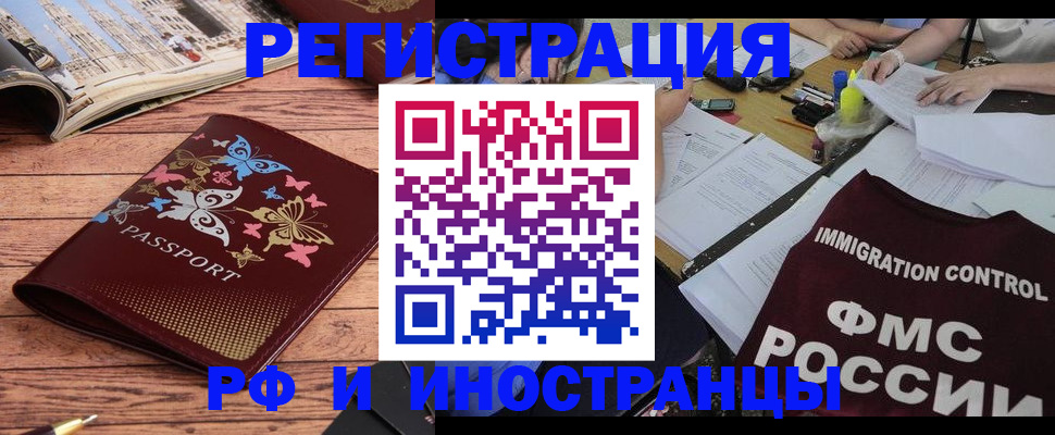 временная регистрация гарантия в Краснокамске