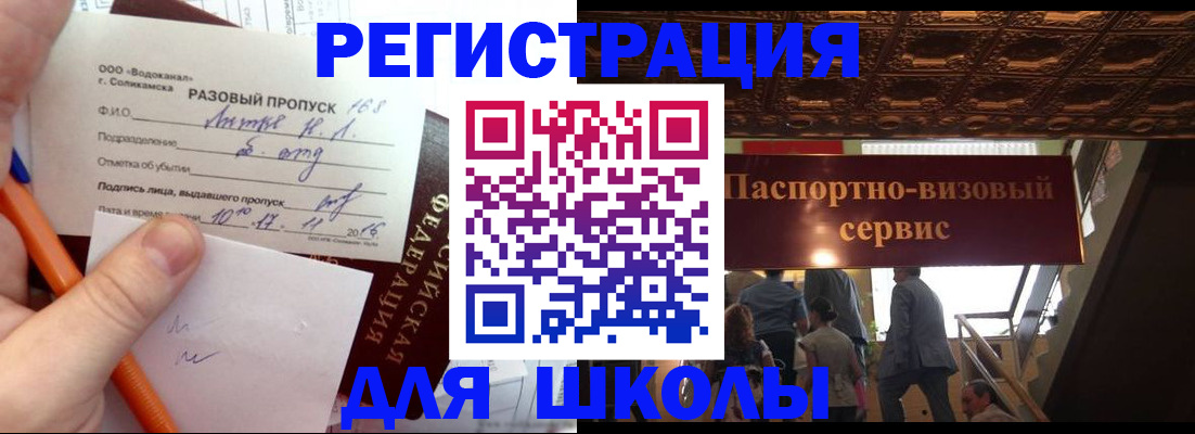 пропишу в квартире в Краснокамске
