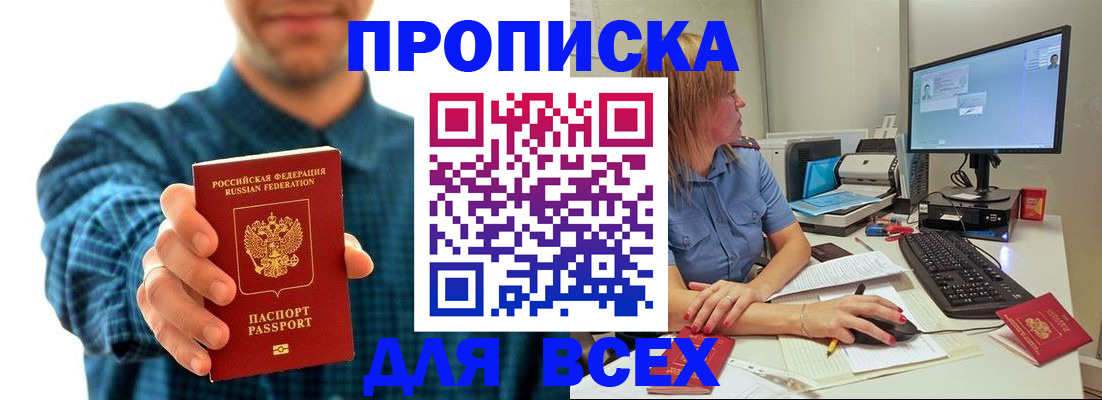 временная регистрация гарантия в Краснокамске