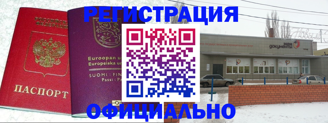 регистрация для школы в Краснокамске