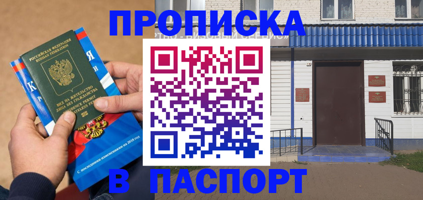 временная регистрация госуслуги в Краснокамске