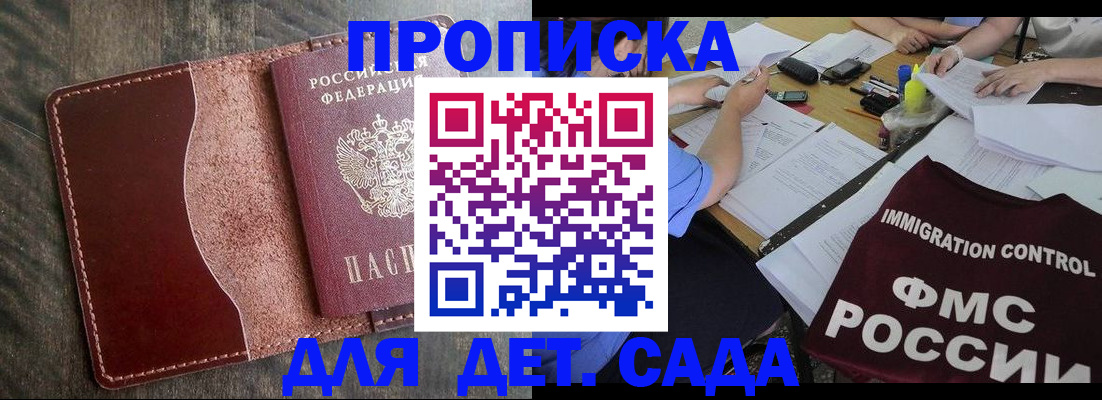 временная регистрация надежно в Краснокамске